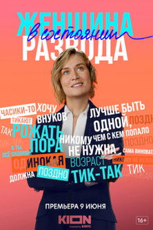 The Night Agent: Season 3 poster